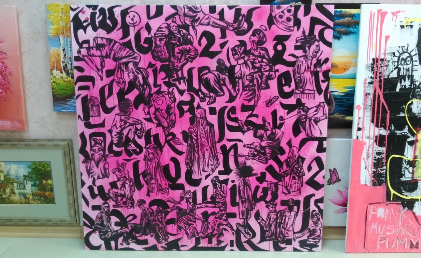 Art